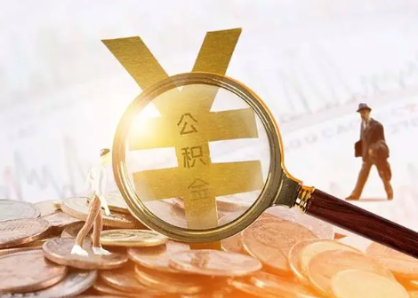 长子2025年政策调整对个人影响综合解析‌